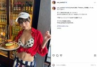 #ババババンビ・宇咲、美谷間＆美腹筋際立つ“USA”スタイルに「圧倒的なビジュの良さ」「破壊力やばっ」絶賛の声