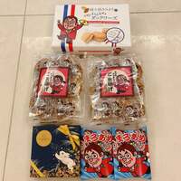 小柳ルミ子『綾小路きみまろさんから頂き物』