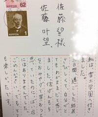 デンジャラス ノッチ『娘からの絵はかぎ』