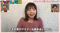 野呂佳代の情感たっぷりな歌に、思わずノブが「おい！もうこの世界辞めるんか！？」