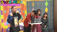 チャンスの時間 - 本編 - #20：野呂佳代が体重＆彼氏を公開?ノブは車や金を購入!? | 動画視聴はAbemaビデオ(AbemaTV)