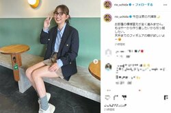内田理央、“美脚”際立つ学生風コーデを披露 「本当に可愛すぎます！眼福」「今日も美人」とファン絶賛