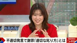 田中萌アナがテレビ番組の制作スタッフに密かに思うこと「何回も同じような…そんなにいる？」