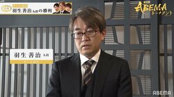 レジェンド羽生善治九段、意地の勝ち越し 豊島将之竜王とも息詰まる大熱戦／将棋・ABEMAトーナメント
