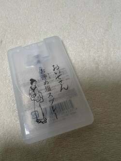  あいのり・クロ、自宅で不可解なことが起こり実家に逃げ込んだことを報告「大丈夫？かと思うんですが」 