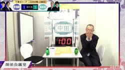 中田功八段、突然の“ジブリアニメ化”愛弟子のピンチに「うわー！目が！」とパニック／将棋・ABEMA師弟トーナメント