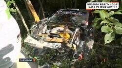 何回転したんだ！？ 23歳の天才ラリードライバーが“大誤算の”横転アクシデント 「これは避けれない」「なんやその石」実況＆ファン愕然の瞬間