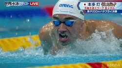 “スピード違反”の驚異的世界記録 ミラークが独走でまさかのフレームアウト 解説者「途中、映らなかったですからね」／世界水泳