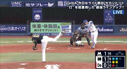 横浜DeNAのユーティリティプレイヤー・ソト、天敵・メッセンジャーを打ち砕く12号ソロ！