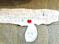  小倉優子、叱られた次男から貰った手紙を公開「長男に唾をつけたので」 