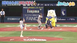 あのちゃん、始球式は「もうイイです、マジで」見事な投球披露も「もう...本当に」