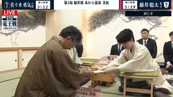 「あす午前中に終局の可能性も…」藤井聡太竜王が優勢に立ち54手目を封じる 佐々木勇気八段との“あわら対局”は勝負所で2日目へ