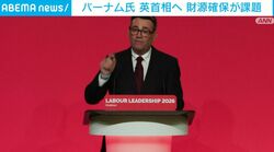 バーナム氏 英首相へ 財源確保が課題
