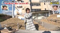 マツコ＆有吉「今日ずっと怖い」 浜口京子が独特すぎる不思議ロケを展開