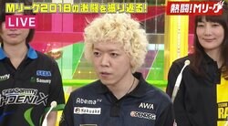 「副業は魔法少女」白鳥翔の謎発言にスタジオ大混乱　コロコロ変わる髪型の理由／麻雀・Mリーグ