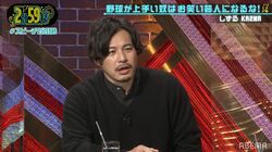 アルピー平子、しずるKAZMAの「野球上手い奴は面白くない」論をバッサリ