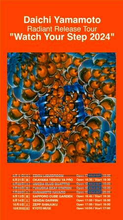 Daichi YamamotoがJJJとの共作アルバム『Radiant』を引っさげたワンマン・ツアーに、地元京都での追加公演を発表