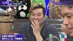 男色ディーノ、若い選手から人望がない