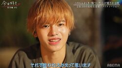 好きな人が忘れられないイケメン高校生・よしきに新しい恋が！？『今日好き』星空編第3話