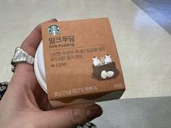 元あいのりメンバー、韓国旅行の最後に購入したスタバ品「初見だったので買ってみました」 