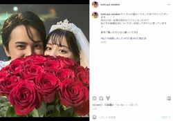 「ライダー婚は嬉しすぎ」「仮面ライダーブレイブとオーラ」瀬戸利樹＆紺野彩夏、仲睦まじいウェディングショットに反響『私たち結婚しました 4』