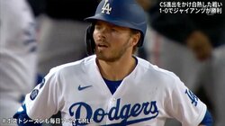 会心の当たりも逆風に押し戻されて「ウソだろ…」同点弾未遂に打者が呆然