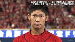 連覇の年に将来期待の若鯉がまた1人　広島ルーキー	坂倉が初安打初打点