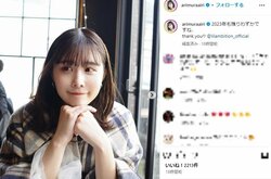 有村藍里の可愛らしい“冬コーデ”に「オシャレ」「笑顔にすごい癒されてます」の声