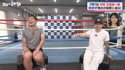 「ここに槙野智章が住んでるらしいよっ！て…」世界王者・井岡一翔、まさかのヒッチハイク経験で起きた驚きエピソード 槙野本人も大爆笑