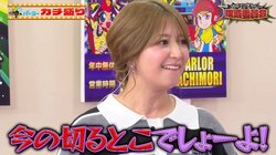 「今のは切るところでしょーよ」矢口真里、ダメダメトークを編集しないスタッフに激ギレ