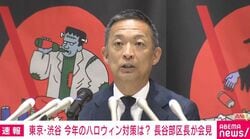 「子どもの頃からの夢の場所」西武渋谷店の閉店に渋谷区長「寂しい限り」