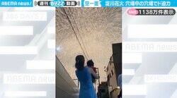 大迫力の花火を穴場スポットから見つめる“0歳児”に「赤ちゃんと見れるの羨ましい！」「こんな場所があるんだ」と大反響
