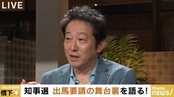「維新から出てたらいけたかな（笑）」辰巳琢郎氏、自民党からの大阪府知事出馬要請の舞台裏を明かす