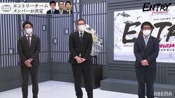 最後の1枠は黒田五段、折田四段、冨田四段の関西三人衆 エントリーチーム確定で全15チームが出揃う／将棋・ABEMAトーナメント