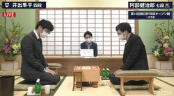 若手棋戦の優勝経験者対決 阿部健治郎七段 対 井出隼平四段／将棋・朝日杯