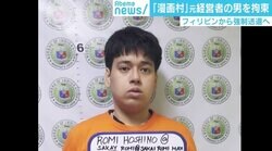「漫画村」元運営者拘束は“一罰百戒”となるか 「海賊版サイト」も多様化