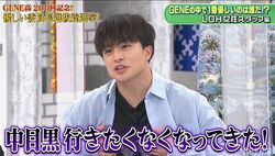 GENERATIOSで一番優しいメンバーは？LDHスタッフによる投票に亜嵐ぼやき「中目黒に行きたくなくなった…」