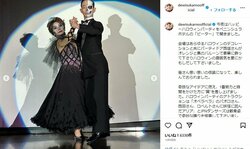 デヴィ夫人が豪華ハロウィンパーティーでコスプレ姿を公開！「確実に本家を超えてしまった」「皆さんの仮装すごすぎ」と反響