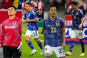 大迫、原口が落選…　川島、長友、吉田、酒井に託される修羅場経験の還元