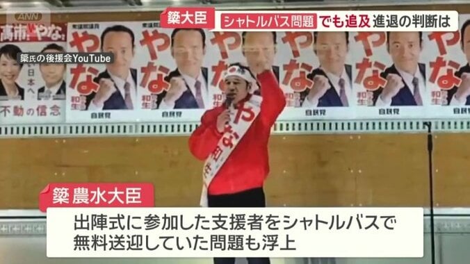 「有権者への利益供与」にあたる可能性