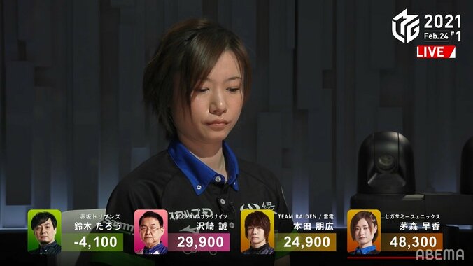 「見てるー？」クールな“打点女王”茅森早香、愛息の誕生日に勝利のプレゼントでママの顔／麻雀・Mリーグ 2枚目