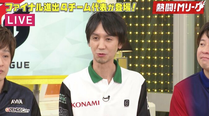 ファイナル進出上位4チームが生出演「冷静に期待値を」「熱い思いで」と火花バチバチ／麻雀・Mリーグ 5枚目