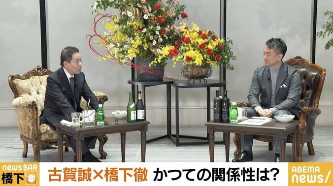 橋下徹氏「初めて表に出た話」 古賀誠氏が明かす“茶髪・Tシャツ・Gパン”面会者の衝撃 2枚目