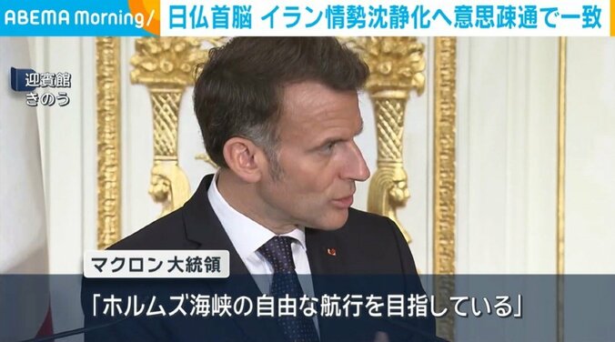 マクロン大統領