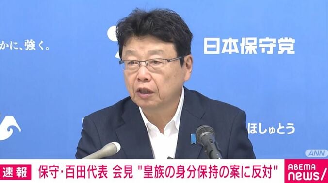 北村晴男議員