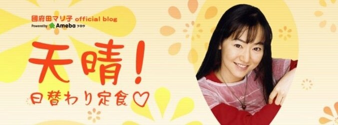 声優・國府田マリ子、弟を夫と間違えられ「こんなおんなじ顔してる夫婦いたら…」 1枚目