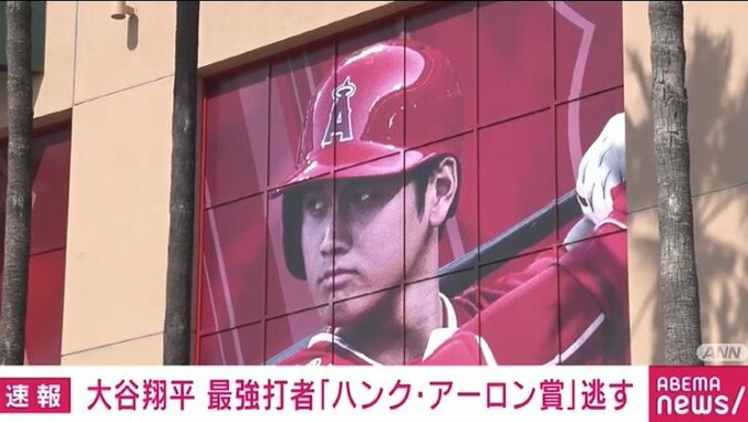 大谷翔平、ハンク・アーロン賞の受賞逃す シルバー・スラッガー賞に期待 1枚目