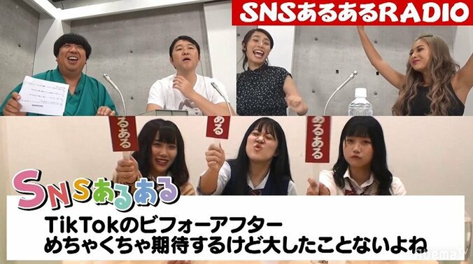 バナナマン日村、『Tik Tok』が分からず「なにそれ？韓国料理？」 3枚目