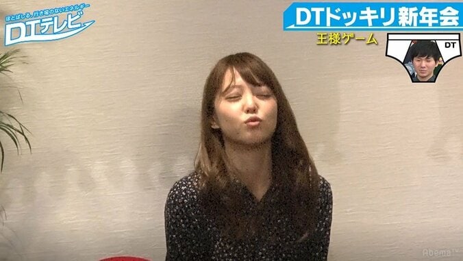 グラドル吉野七宝実、王様ゲームでキュートなキス顔を披露 1枚目