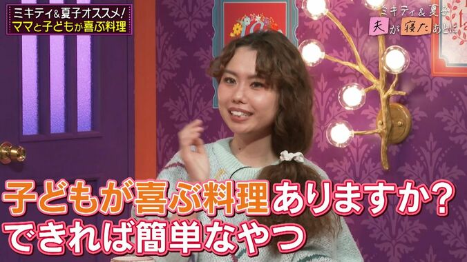 【写真・画像】peco、6歳息子は「優しい部分はパパの影響が大きい」りゅうちぇる優しさが引き継がれた息子のエピソードを明かす　1枚目